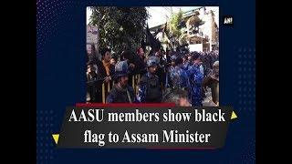 AASU members show black flag to Assam Minister