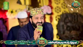 Iftikhar Ahmed Rizvi _ Mehfil Milad Mustafa _ Alnoor Media Production _ 03457440770