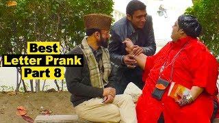 Best Letter Prank Part 8 | With the Fat Man already prank by Allama Sir in World Best Security Prank