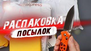 20 ИНТЕРЕСНЫХ ТОВАРОВ С АЛИЭКСПРЕСС! РАСПАКОВКА ПОСЫЛОК С ALIEXPRESS и OZON! ЛУЧШЕЕ С АЛИЭКСПРЕСС!