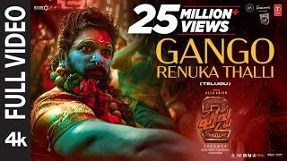 Full Video: Gango Renuka Thalli (Jathara) | Pushpa 2 The Rule | Allu Arjun | Rashmika | Sukumar |DSP