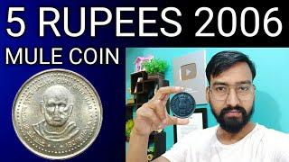 5 rupees mule coin :- # Jagat Guru Sree Narayan Gurudev 5 Rupees Commemorative (mule Coin)