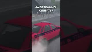 ТЮНИНГ ГИБДД** ПРИОРЫ #madout#madout2#madoutbco