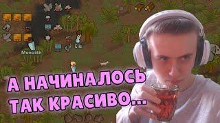 Фладар решил построить свою Империю с блек-джеком и платными сабами. RimWorld #1