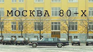 Москва 80-х годов фото цветные | Слайд-шоу