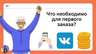 ГДЕ САМЫЕ НИЗКИЕ ЦЕНЫ? КАК ЗАКАЗЫВАТЬ С САДАВОДА? ОТКУДА ВЕЗУТ ВЕЩИ НА ПРОДАЖУ WB И МАГАЗИНЫ?