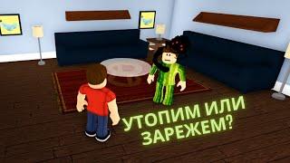 Не ешьте батарейки - Where's the Baby! (Roblox)