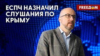 Ужесточение репрессий в Крыму. Партизанское движение на полуострове. Комментарий Чистикова