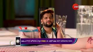 Amar Sangi | Ep - 48 | Oct 5, 2024 | Best Scene 1 | Zee Bangla