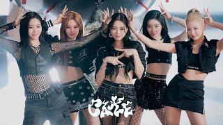 Учим песню ITZY - CAKE | Кириллизация