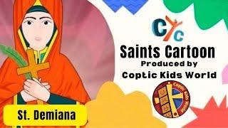 St. Demiana - Animated Cartoon - Coptic Kids World- CYC