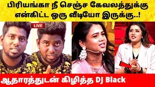 DJ Black reveals truth on Manimegalai Priyanka fight | Cook With Comali 5 Today Episode | CWC 5