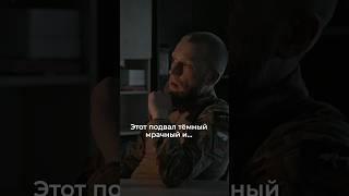 Про Украинский плен
