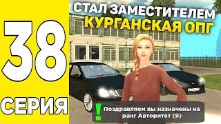 ПУТЬ БОМЖА #38 НА GRAND MOBILE! СТАЛ ЗАМЕСТИТЕЛЕМ В ОПГ НА ГРАНД МОБАЙЛ!