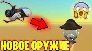 ГДЕ НАХОДИТСЯ НОВОЕ СЕКРЕТНОЕ ОРУЖИЕ В ЧИКЕН ГАН? - CHICKEN GUN