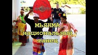 Myanmar Traditional Arts