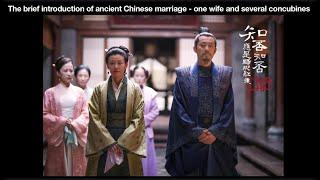 The brief introduction of ancient Chinese marriage - one husband, one wife and several concubines