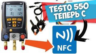 Добавляем NFC в TESTO 550 Как работают NFC метки