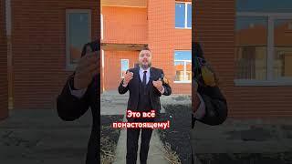 Продаю недвижимость топ Застройщиков Краснодара