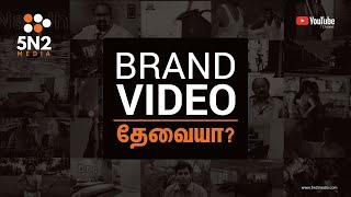 5n2 Media Advertising Company in Coimbatore | Branding, Corporate films, Digital Marketing