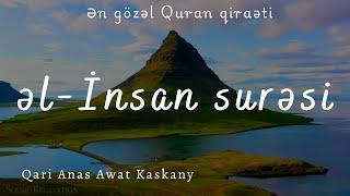 İnsan surəsi - Qari Anas Awat Kaskany /  Ən gözəl Quran qiraəti