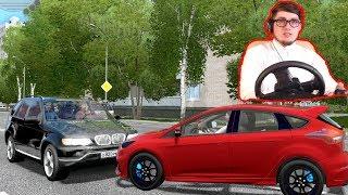 ПЕРВЫЙ РАЗ ЗА РУЛЕМ ПАПИНОЙ МАШИНЫ - CITY CAR DRIVING + РУЛЬ LOGITECH DRIVING FORCE GT