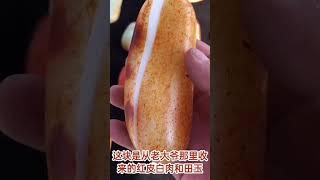 带你走进新疆和田玉，实拍挖玉现场详细了解和田玉#和田玉 #玉 #玉石 #寶石 #籽料