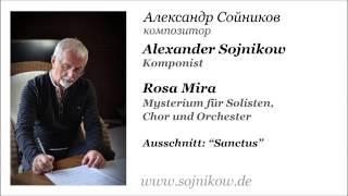 Alexander Sojnikow: Rosa Mira - Ausschnitt: "Sanctus"