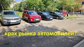 что ждёт автомобильный рынок после повышения ключевой ставки осенью