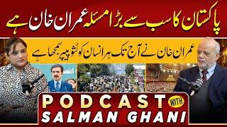 Ruhhma Irfan Malik Podcast With Salman Ghani || #360digital