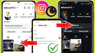 Как включить темный режим в Instagram на Android (2024) | Темный режим в Instagram не отображается