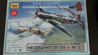 ВЕЛИКИЕ ПРОТИВОСТОЯНИЯ. МЕССЕРШМИТТ BF-109 ПРОТИВ ЯК-3 ZVEZDA