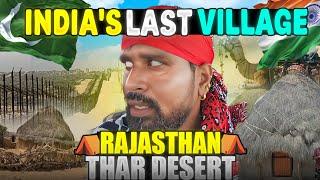பாலைவனத்தில் இந்தியாவின் கடைசி கிராமம்|rajasthan desert|last village of india|thar desert