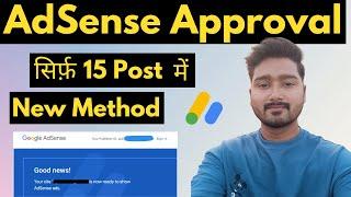 10 दिनों में Google AdSense Approved  | Adsense Approval Kaise Le?