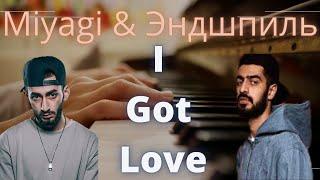 I Got Love на пианино | MiyaGi & Эндшпиль