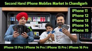 Mobile Market In Chandigarh | iPhone Market In Chandigarh | iPhone 13 Mini | iPhone Mobiles Sale