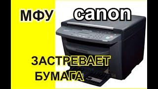 МФУ Canon MF4018. Застревает бумага при печати.