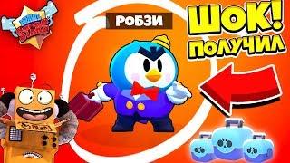 ШОК! ПОЛУЧИЛ МИСТЕРА П.! НОВЫЙ БРАВЛЕР МИСТЕР П. БЕСПЛАТНО! ОБНОВА В BRAWL STARS