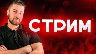 120 МАТЧЕЙ В ВИКЕНД ЛИГЕ - НОЧНОЙ СТРИМ | FC 25 ULTIMATE TEAM