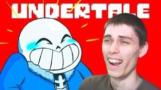 ДАВНО Я ТАК НЕ РЖАЛ! - Undertale Sans - #1