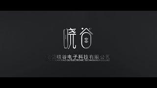 Corporate Video of Innisfox Technology Co., LTD（English version）