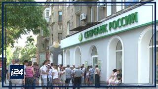 Russian economy in collapse, ruble sinks amid sanctions