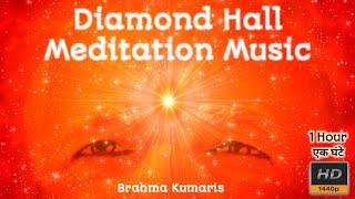 1 Hour Diamond Hall Meditation Silent Music | #silentmusic #pandavbhawan @BrahmaKumarisHapur