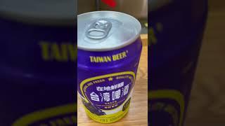 示範如何單手開罐台啤 #台啤 #在地鮮釀 #廢片 #廢片系列 #廢片日常 #honeybeer #beercan #單手系列