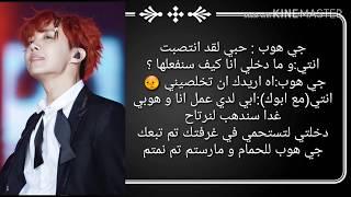 ردة فعل bts اذا ا انتصبوا عند اهلك منحرف