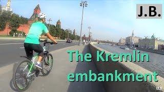 The Kremlin Embankment by bicycles. Moscow river