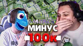 МСМАКС НАСТОЛЬКО ТУПОЙ??? КАКТО И ХАНОВ РАЗВОДЯТ МАКСА НА ЕГО IQ | Нарезка cacto0o