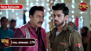 Ramesh और Aryan की हार हुई | Nath Zewar Ya Zanjeer | Full Episode 176 | Dangal Tv #mahua