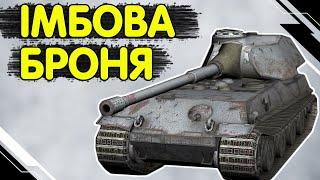 VK 90 01 p - ЧЕСНИЙ ОГЛЯД  ВК 90 01 WoT Blitz