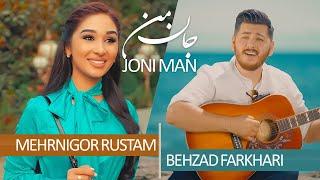 Мехрнигори Рустам ва Бехзод Фархори - Чони ман / Mehrnigor Rustam ft. Behzad Farkhari - Joni Man